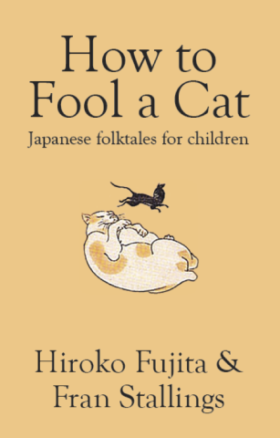 How to Fool a Cat: Japanese Folktales for Children. By Hiroko Fujita & Fran Stallings.